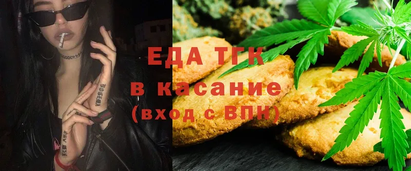 Canna-Cookies конопля  где купить   Гдов 